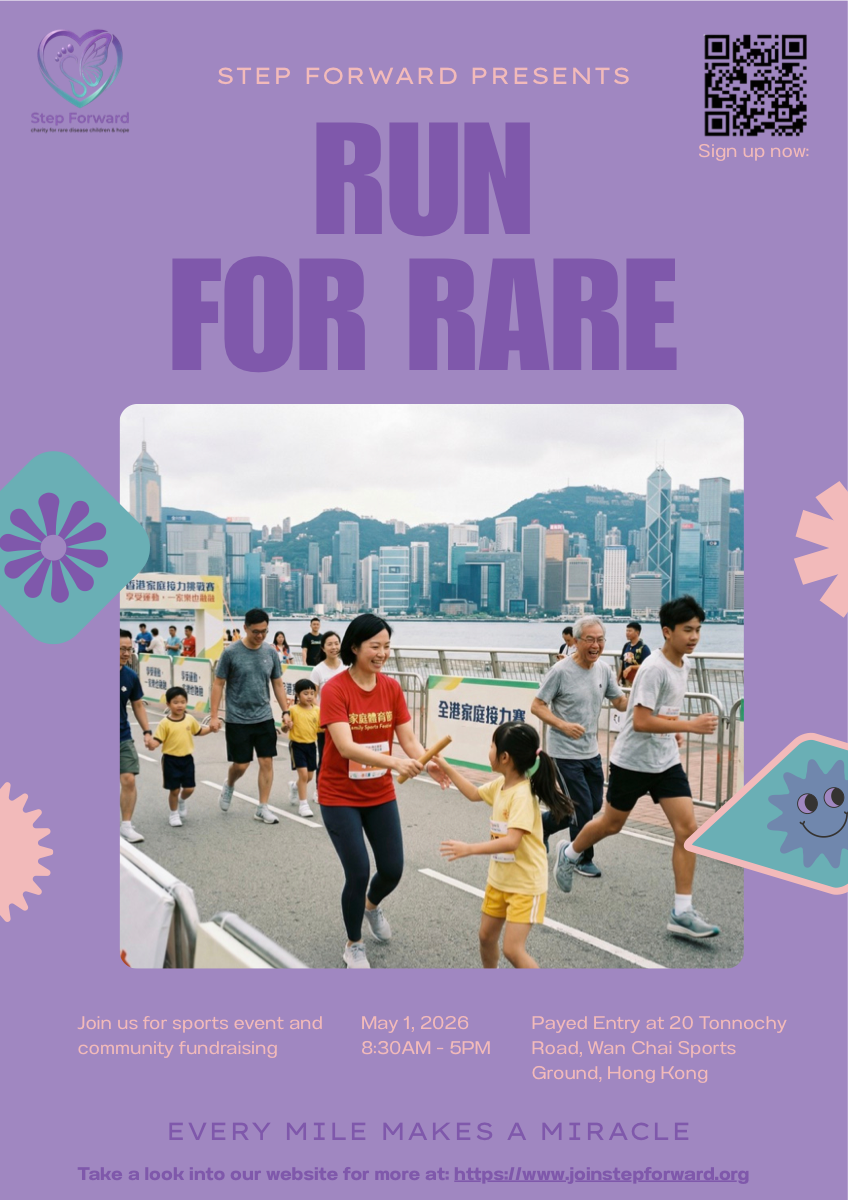 Run for Rare poster for the May 1, 2026 charity sports day in Hong Kong